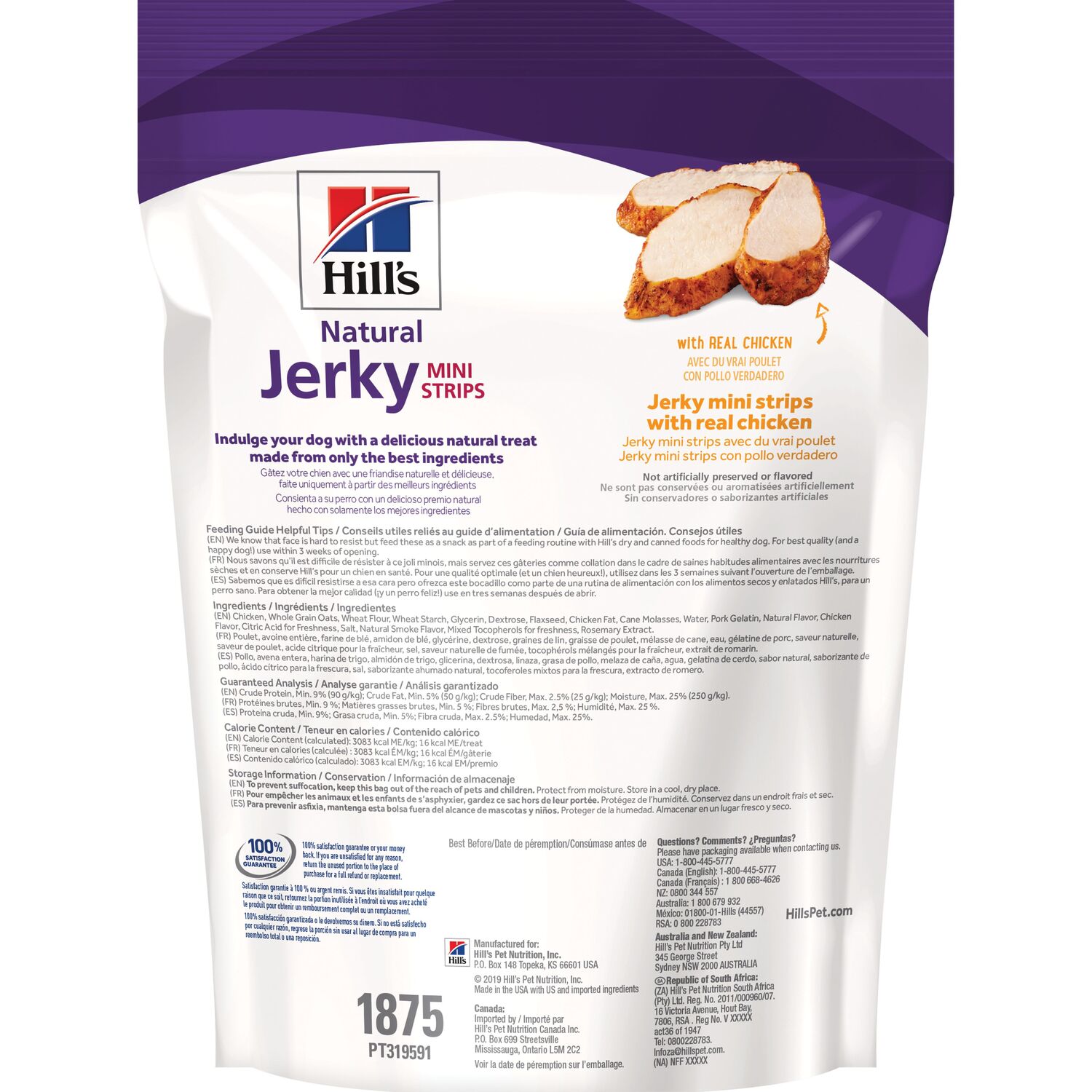 Hill's® Science Diet® Jerky Mini-Strips with Real Chicken Dog Treat, 7.1-Oz